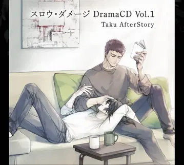 슬로우 데미지 CD