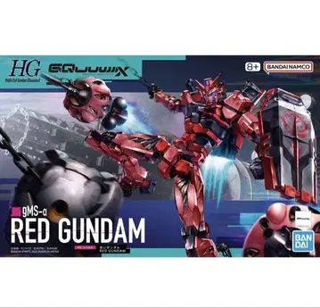 HG 1/144 빨간색 건담