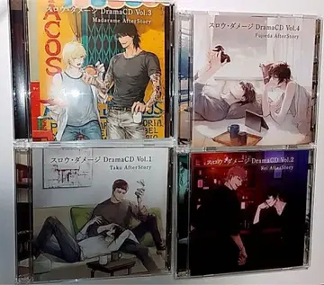 슬로우 데미지 CD 세트