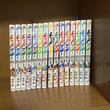 레드블루 1~15권 전권