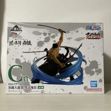 BANDAI 제일복권 로로노아 조로 C상