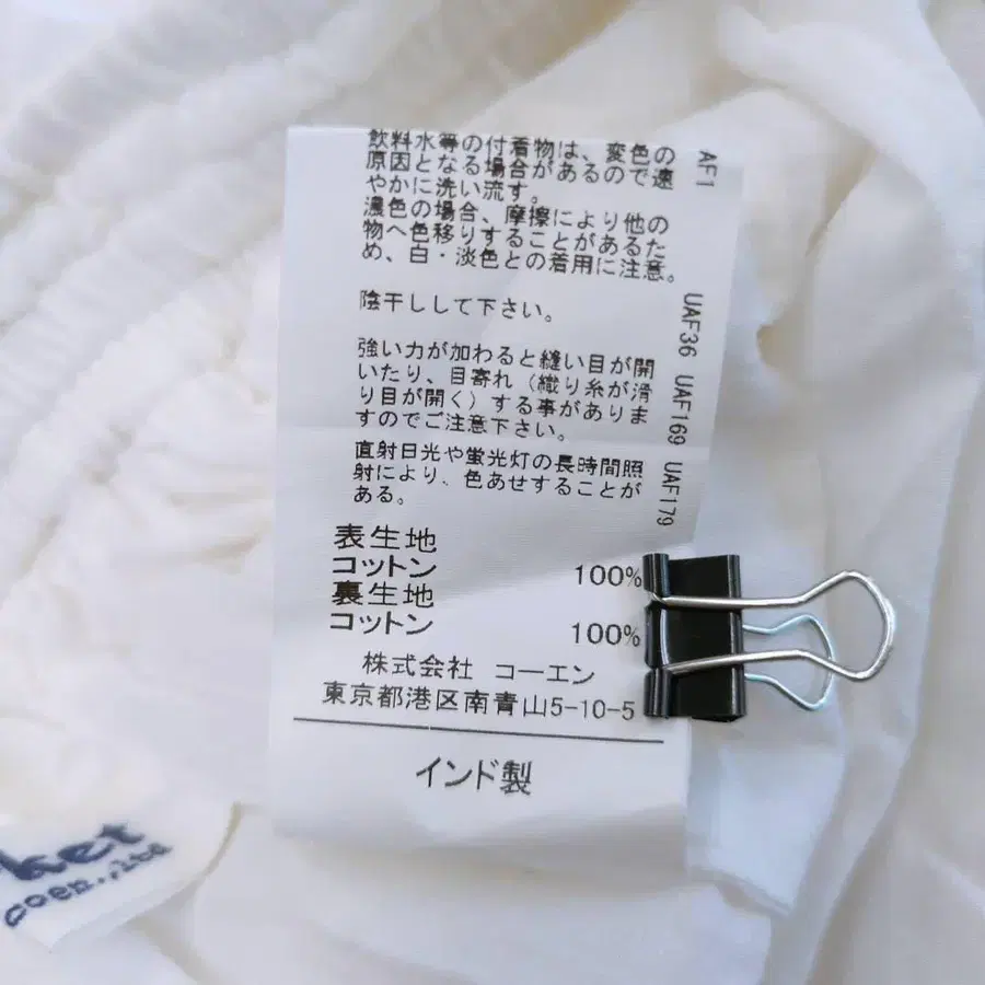 10번째 상품 이미지