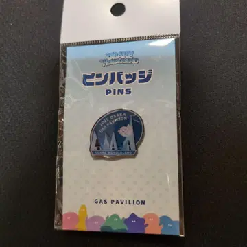오사카 간사이 만박 가스 파빌리온 밋치 핀 배지 핀즈