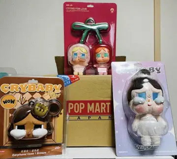 CRYBABY 3개 세트