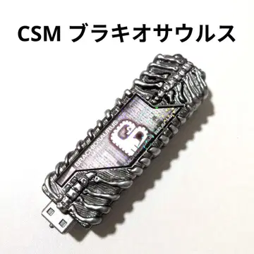 가면라이더 더블 CSM 도펀트 메모리 브라키오사우루스 메모리