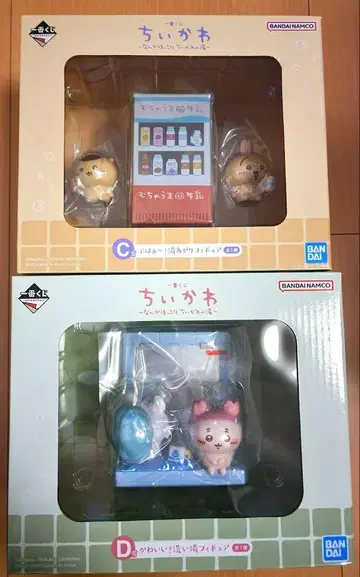 치이카와 (먼작귀) 제일복권 C상 목욕 피규어 D상 세면대 피규어