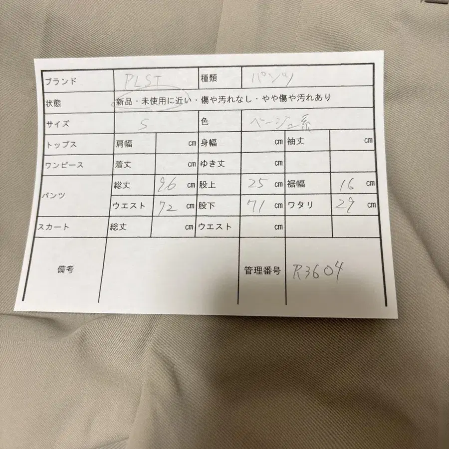 11번째 상품 이미지