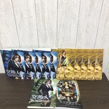 협상가 DVD 전권 세트