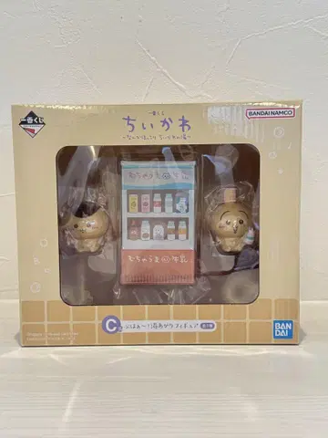 제일복권 치이카와 치이카와의 온천 C상