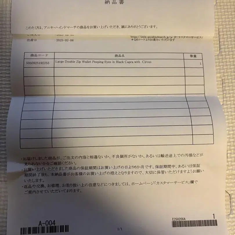 5번째 상품 이미지