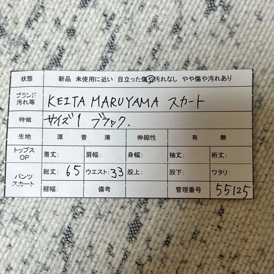 12번째 상품 이미지