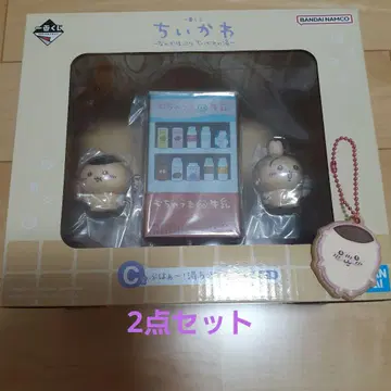 치이카와(먼작귀) 제일복권 C상 목욕 후 피규어+키링