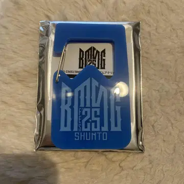 BMSG BE:FIRST SHUNTO 슈노 카라비너