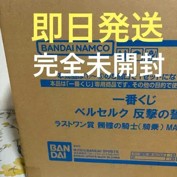 제일복권 베르세르크 라스트 원 상 해골 기사 피규어