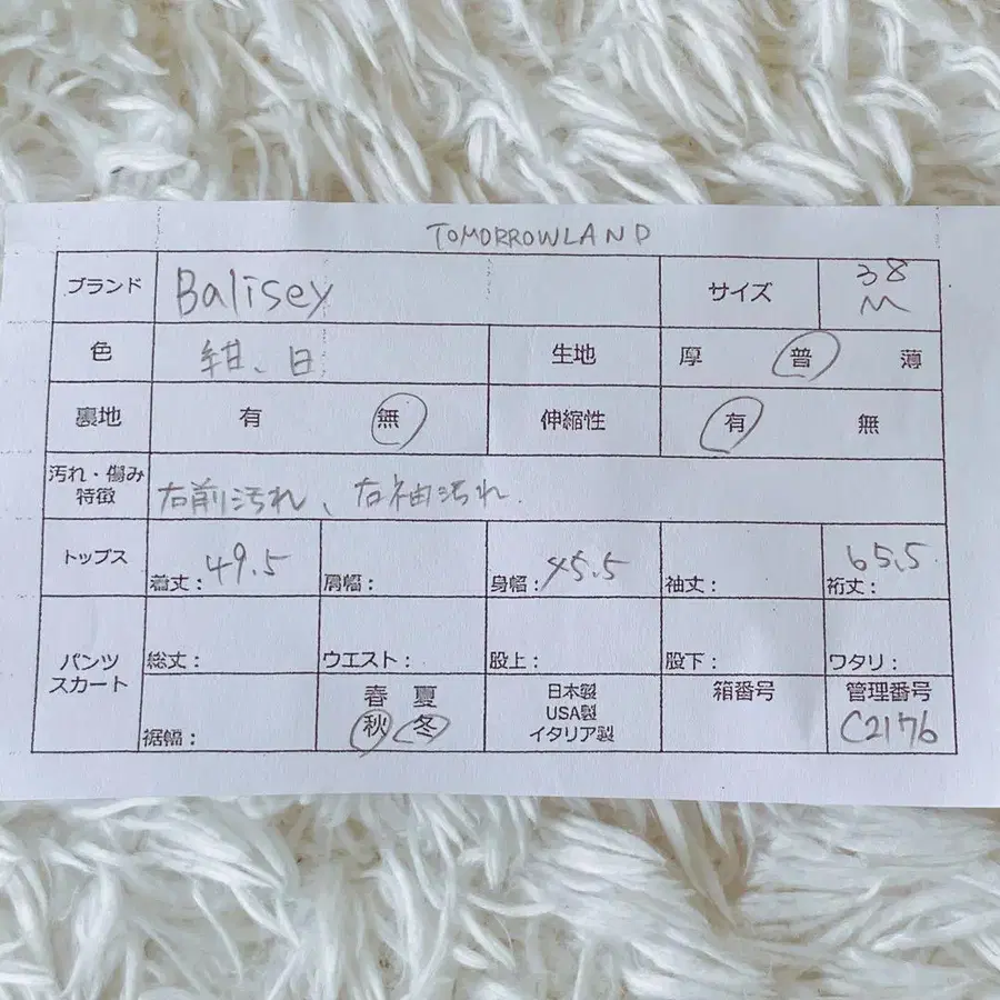 11번째 상품 이미지