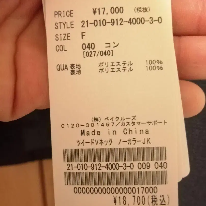 11번째 상품 이미지