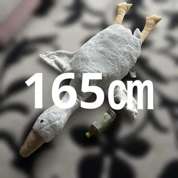 쿠페리 오리 봉제 인형 빅