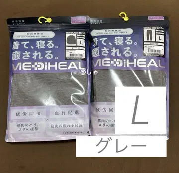 [ 그레이 L ] 메디힐 리커버리 웨어 워크맨 롱 셔츠 x 팬츠