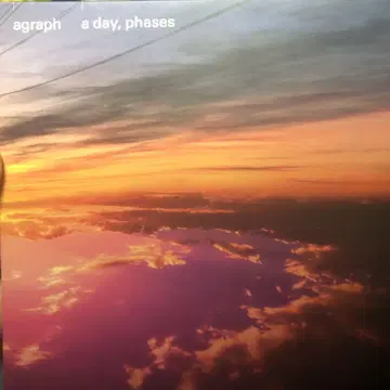 초회반 agraph /a day, phases 우시오 켄스케