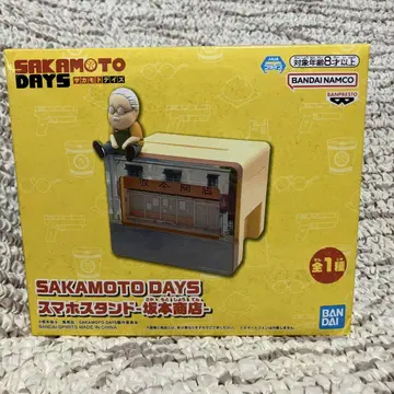 SAKAMOTO DAYS 스마트폰 스탠드 사카모토 상점