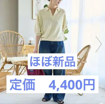 프릭스 스토어 폴로 옷깃 스키퍼 썸머 니트