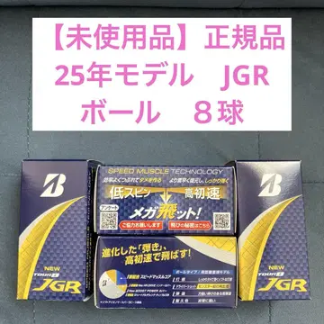 [ 미사용품 ] 8월 7일 출시 BRIDGESTONE JGR 공 8개