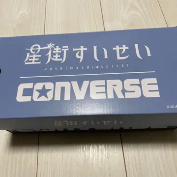 Converse 컨버스 호시마치 스이세이 콜라보 모델 23.5cm