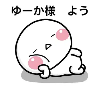 유카님 캐릭터 굿즈 산리오 무릎 담요 판초