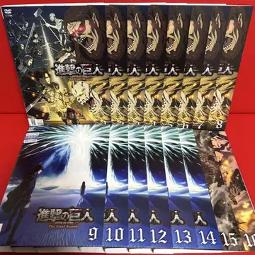 진격의 거인 파이널 시즌 DVD 전권 세트 1권~16권까지