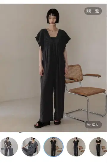 요류 셔링 살로펫 S
