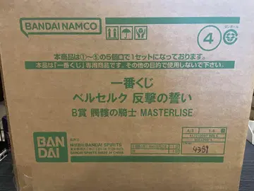 제일복권 베르세르크 반격의 맹세 B상 해골 기사 MASTERLISE