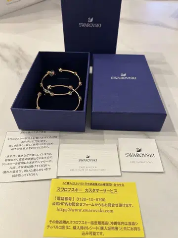 스와로브스키 후프 귀걸이 빅 반지 새상품 갸루 셀럽