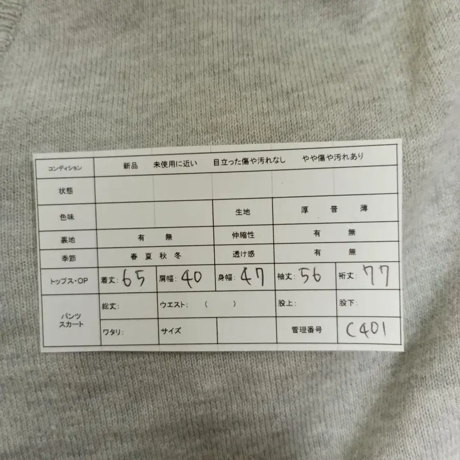 2번째 상품 이미지