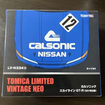 토미카 리미티드 빈티지 네오 카르소닉 NISSAN 12