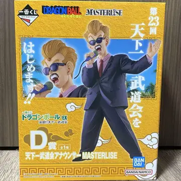 드래곤볼 제일복권 격투 천하제일무도회 D상
