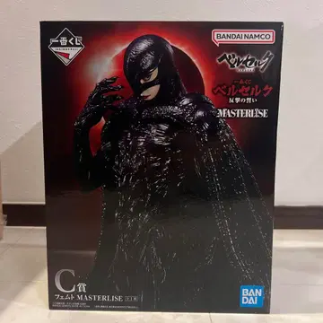 제일복권 베르세르크 반격의 맹세 C상 페무토 MASTERLISE