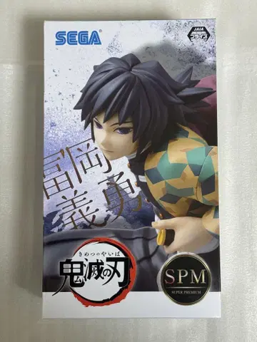 귀멸의 칼날 SPM 토미오카 기유