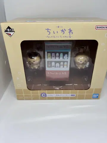 치이카와 제일복권 C상