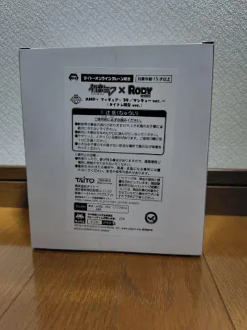 하츠네 미쿠 x Rody 39/산큐ver. 타이토 클레아 한정판