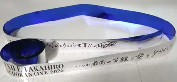 EXILEX TAKAHIRO 일본 무도관 은색 테이프