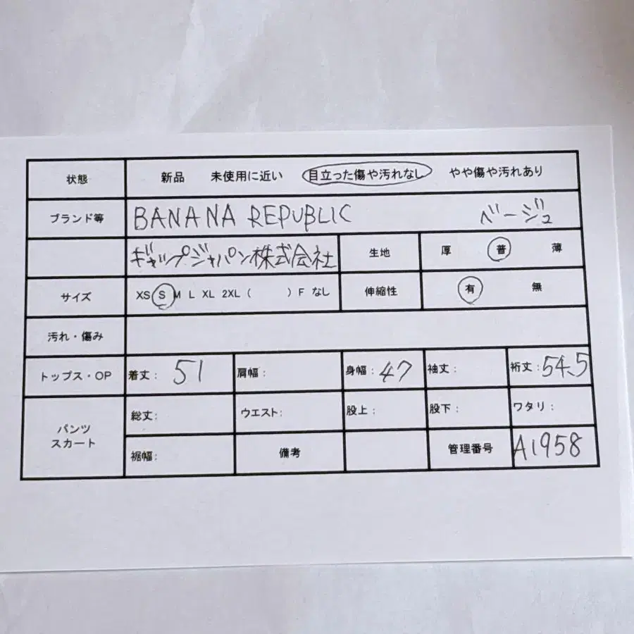 2번째 상품 이미지