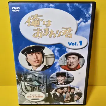새상품 케이스 교환 오레와 오마와리군 DVD 전 5권 전권 세트