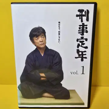 새상품 케이스 교환 형사 정년 DVD 전5권 전권 세트