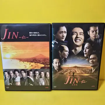 새상품 케이스 교환 JIN  JIN  완결편 DVD 전12권 전권