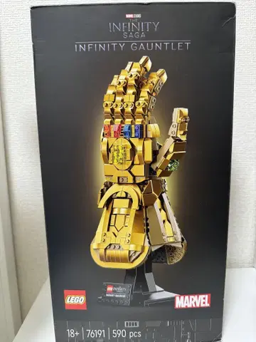 [미개봉 새상품] LEGO 마블 인피니티 건틀렛