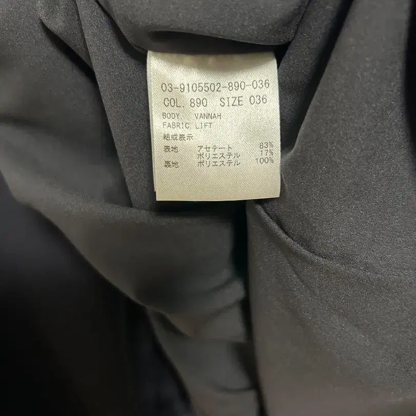 11번째 상품 이미지