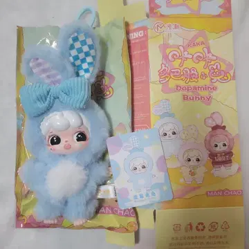 Dopamine Bunny 스카이블루 봉제 인형