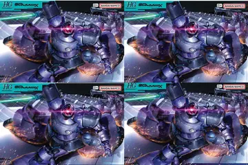 HG 1/144 릭 돔 가이아기/오르테가기(GQ)
