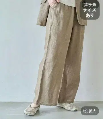 린넨 100 스트레이트 팬츠