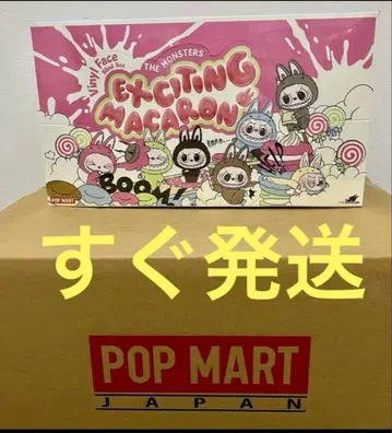 POP MART Exciting Macaron 박스